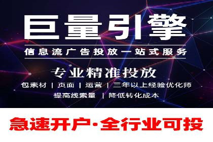 竞价代运营成功案例：助力企业实现品牌升级